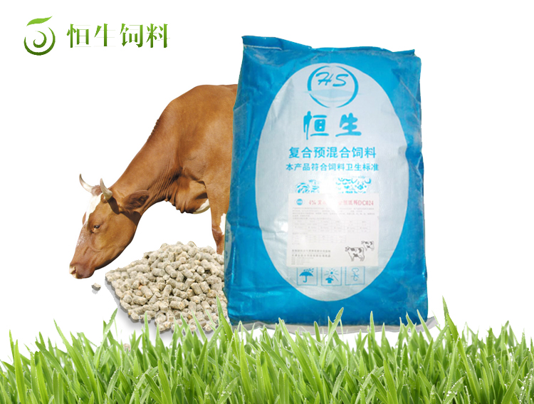 牛羊飼料產(chǎn)品